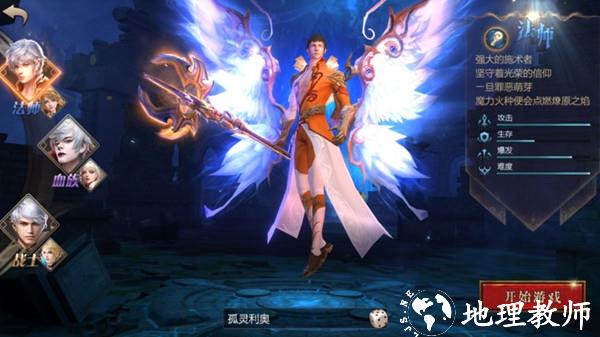 风暴魔域2小米版9