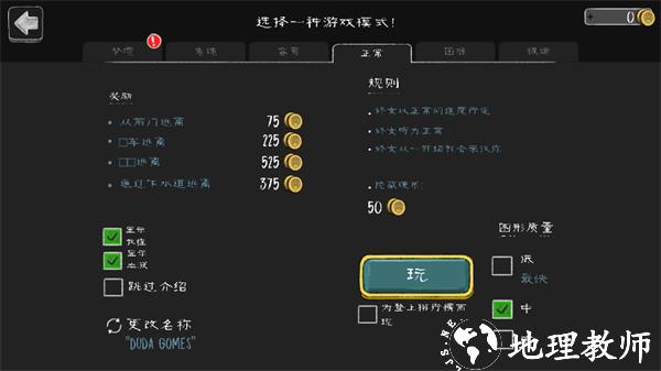 新手指引3