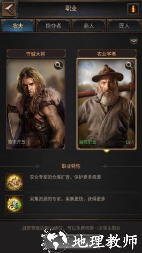 泰拉贝尔3
