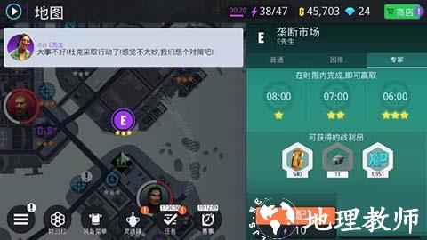 孤胆车神新奥尔良3