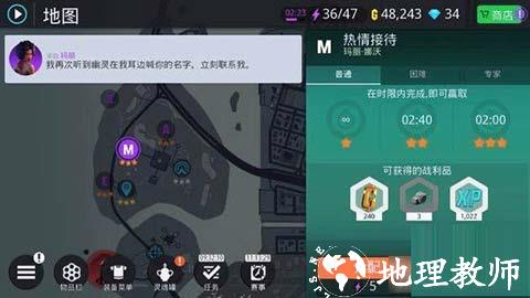 孤胆车神新奥尔良7