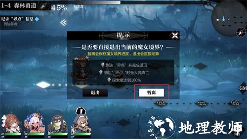 灵魂潮汐18