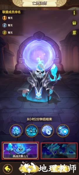这个地下城有点怪11