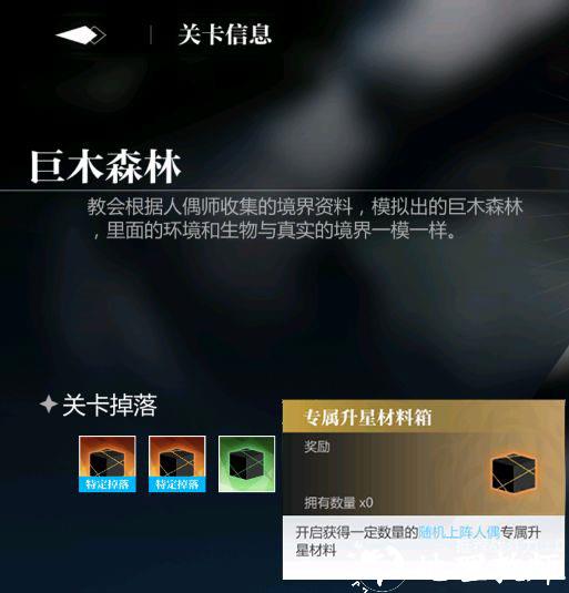 灵魂潮汐国际服26