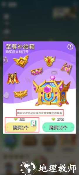这个地下城有点怪10