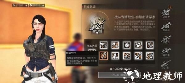 明日之后一加版本16