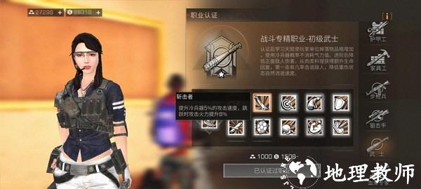 明日之后一加版本15