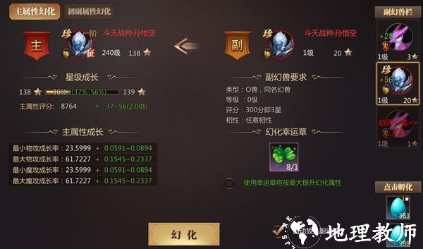 风暴魔域2小米版13