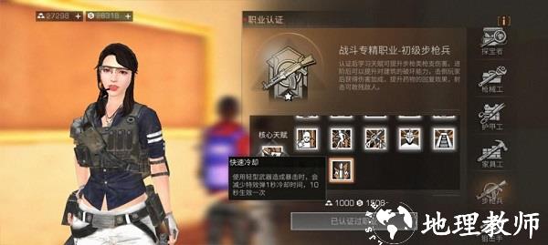 明日之后一加版本13