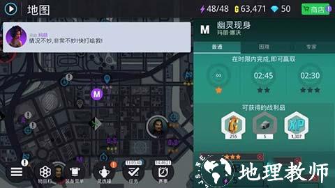 孤胆车神新奥尔良9