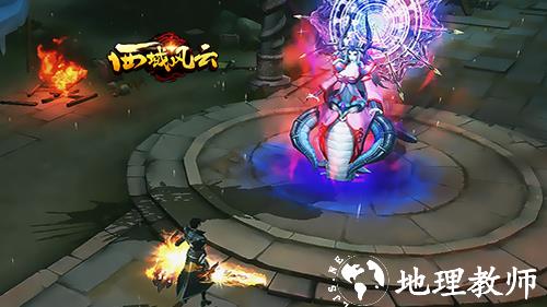 西域风云1