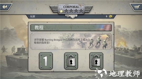 1944燃烧的桥梁4
