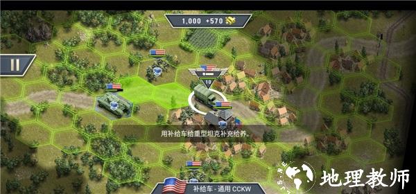 1944燃烧的桥梁15