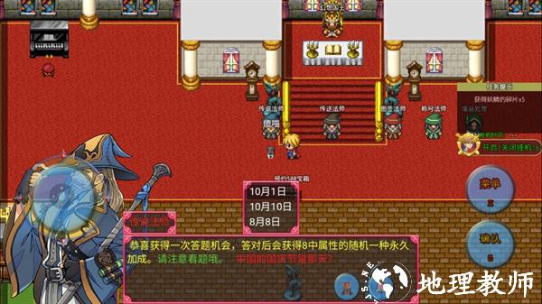 传说世界幻想手游图片8