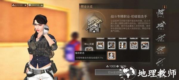 明日之后一加版本14