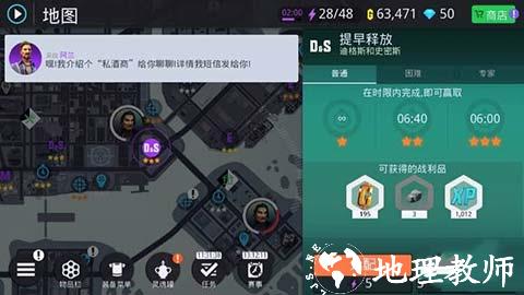 孤胆车神新奥尔良10