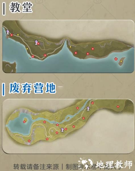 无限暖暖手游8