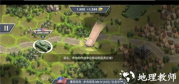 1944燃烧的桥梁7
