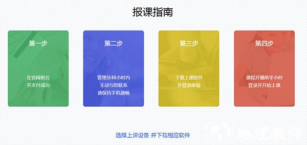 狸米课堂图片