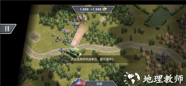 1944燃烧的桥梁6
