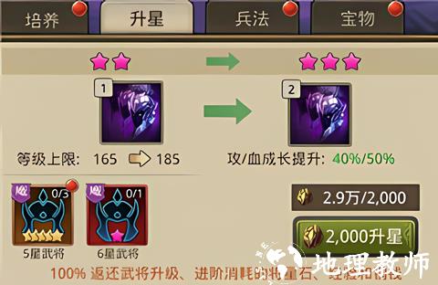百龙霸业变态版4