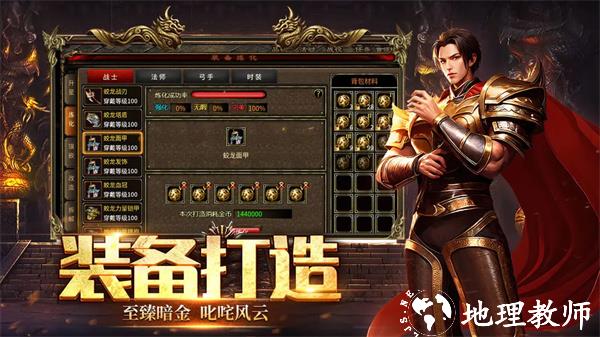五霸七雄谷歌版图片2