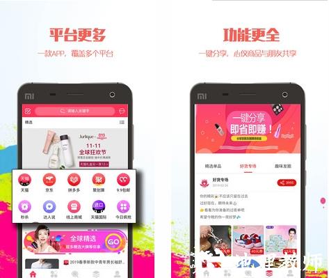 米花团app图片1