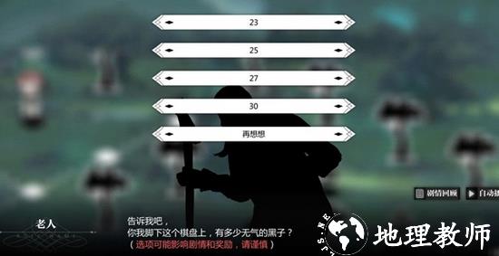 灵魂潮汐4