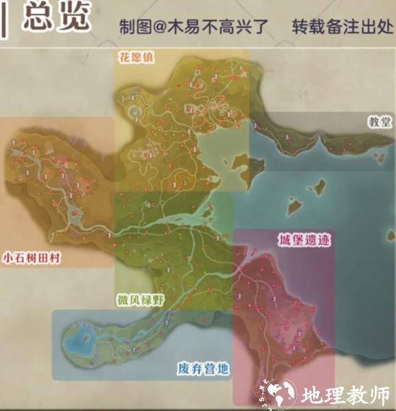 无限暖暖手游3