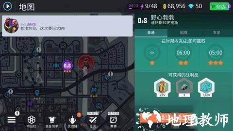孤胆车神新奥尔良11