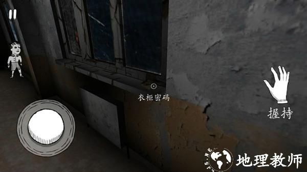 新手攻略4