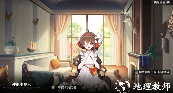 灵魂潮汐国际服19