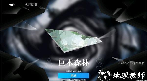 灵魂潮汐国际服24