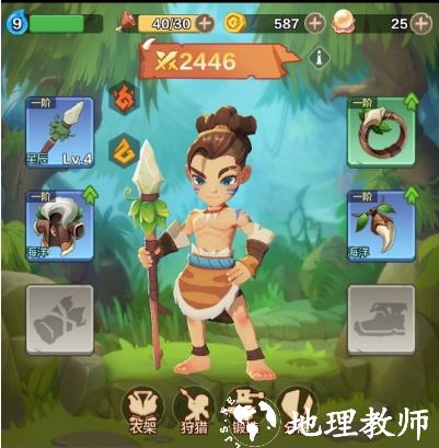 勇者养成记图片11