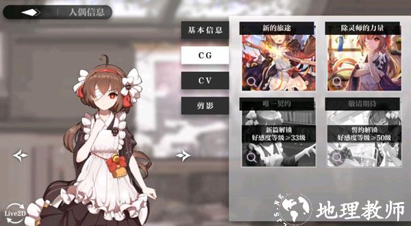 灵魂潮汐国际服22