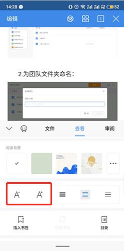 wps图片10