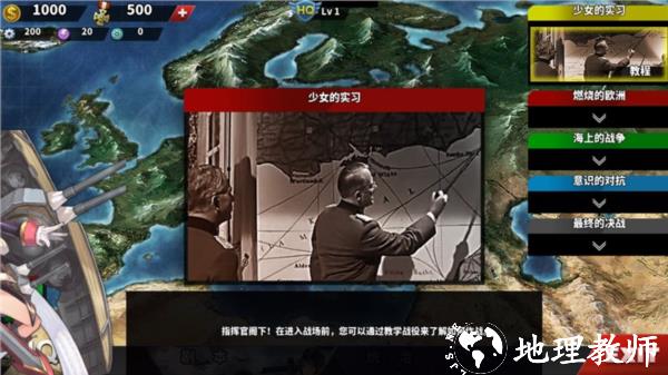 少女征服者4图片3