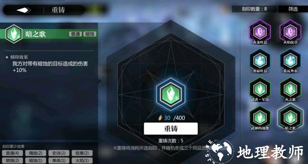 灵魂潮汐国际服29