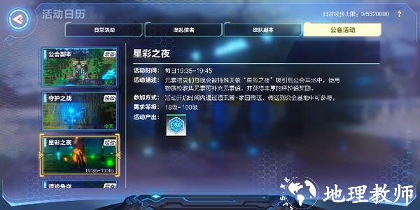 我的起源21