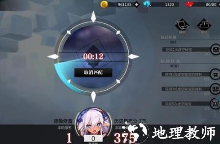 灵魂潮汐正版4