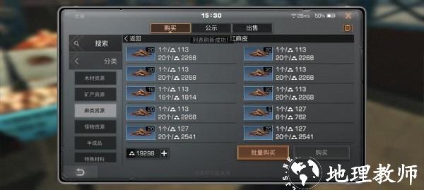 明日之后一加版本6