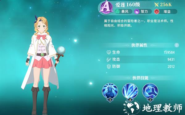 关于我转生变成史莱姆这档事新世界官方正版