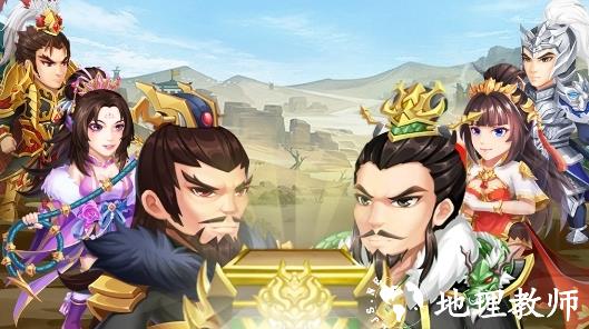 三国神劫图片1