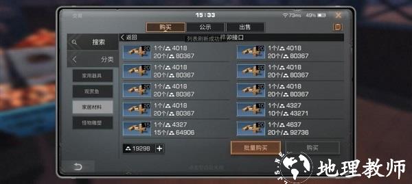 明日之后一加版本12