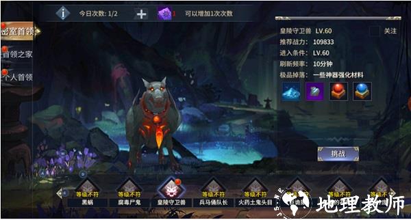 西域风云10