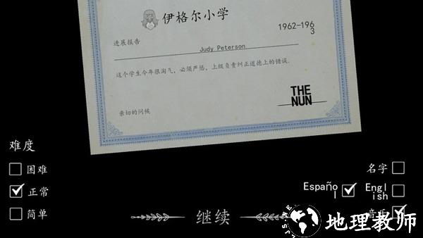 新手攻略1