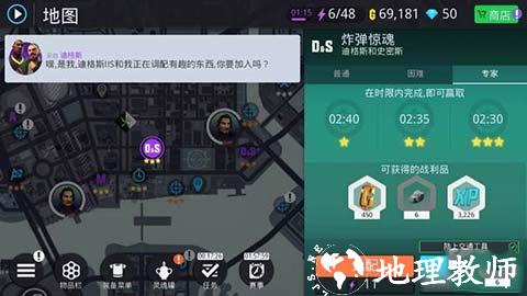 孤胆车神新奥尔良12