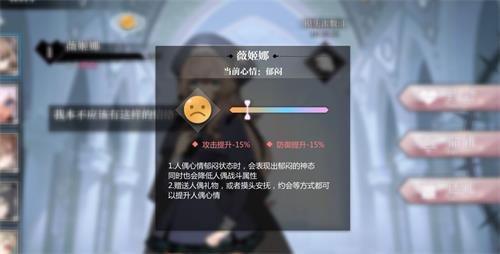 灵魂潮汐19
