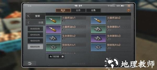 明日之后一加版本7