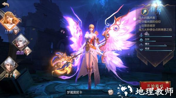 风暴魔域2小米版10